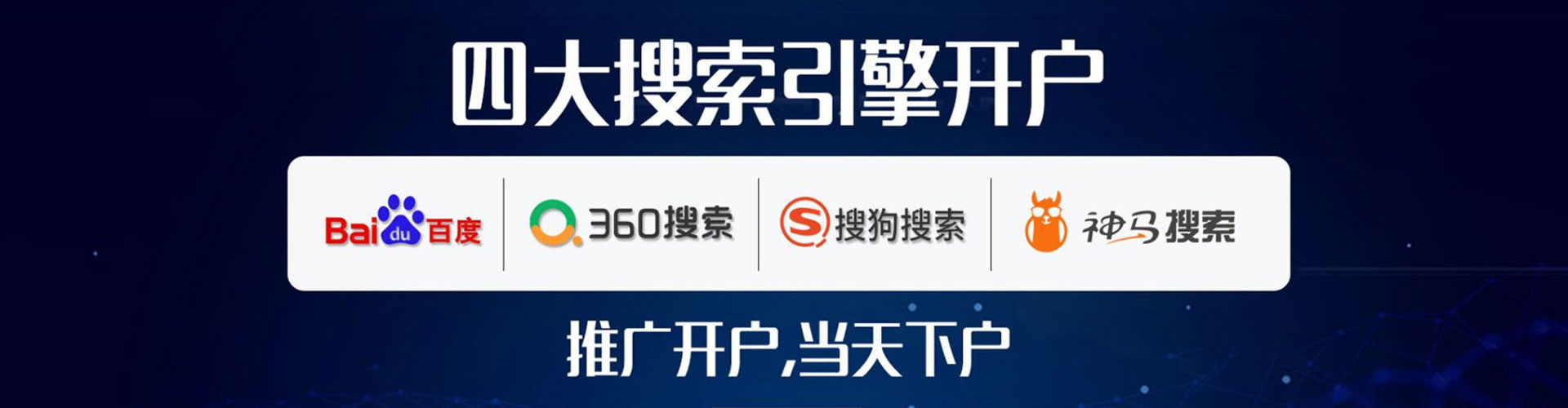 大城信息流怎么做